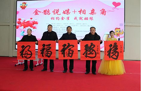 河南金雀电子商务有限公司举办“灯谜”元宵晚会增强企业凝聚力