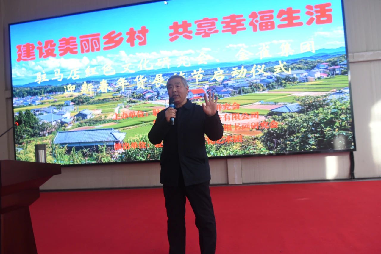 河南金雀电子商务有限公司：迎新春年货展销活动启幕