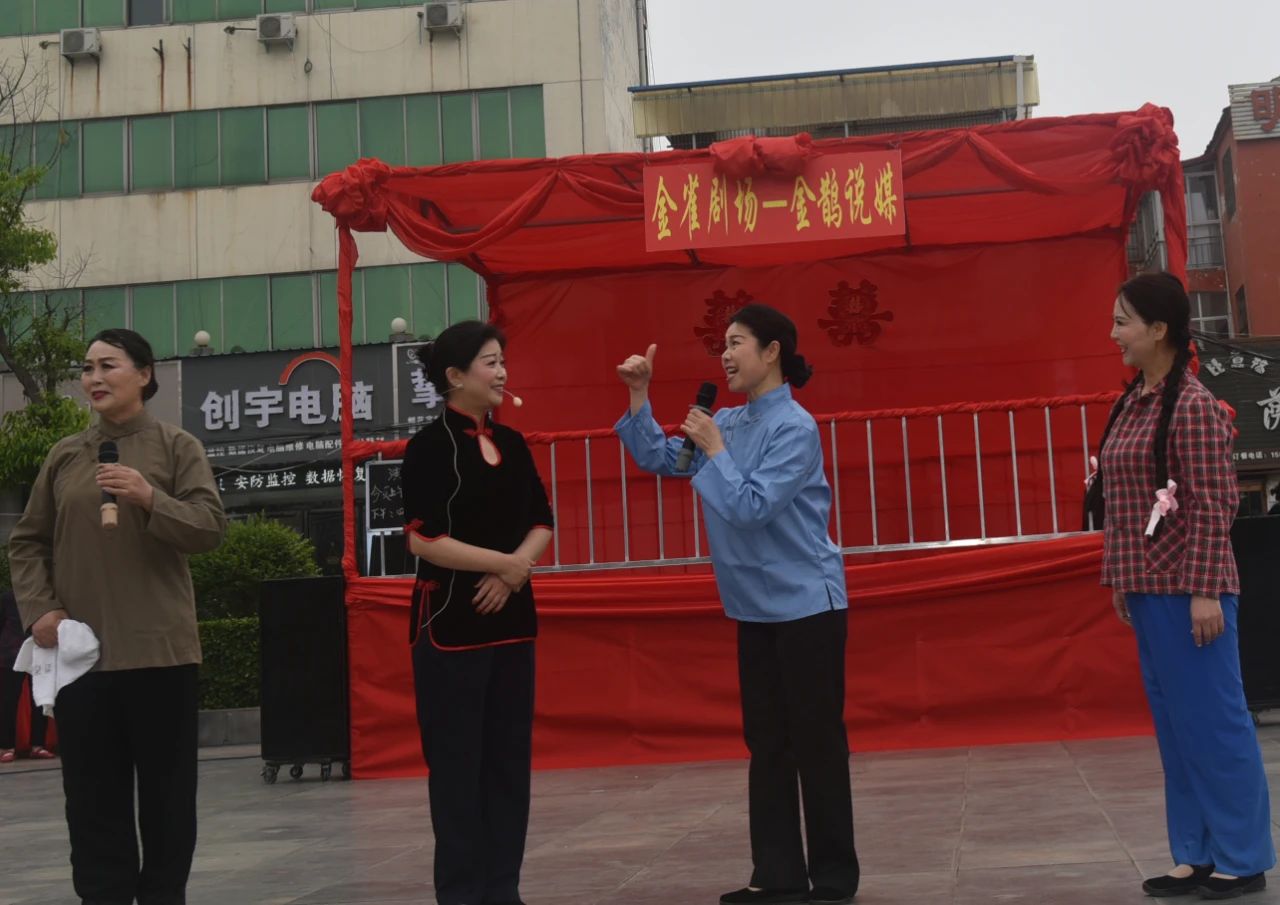 《金雀剧场“金鹊说媒+地方戏曲”赋能乡村文化振兴》入选新华网2024乡村振兴实践案例