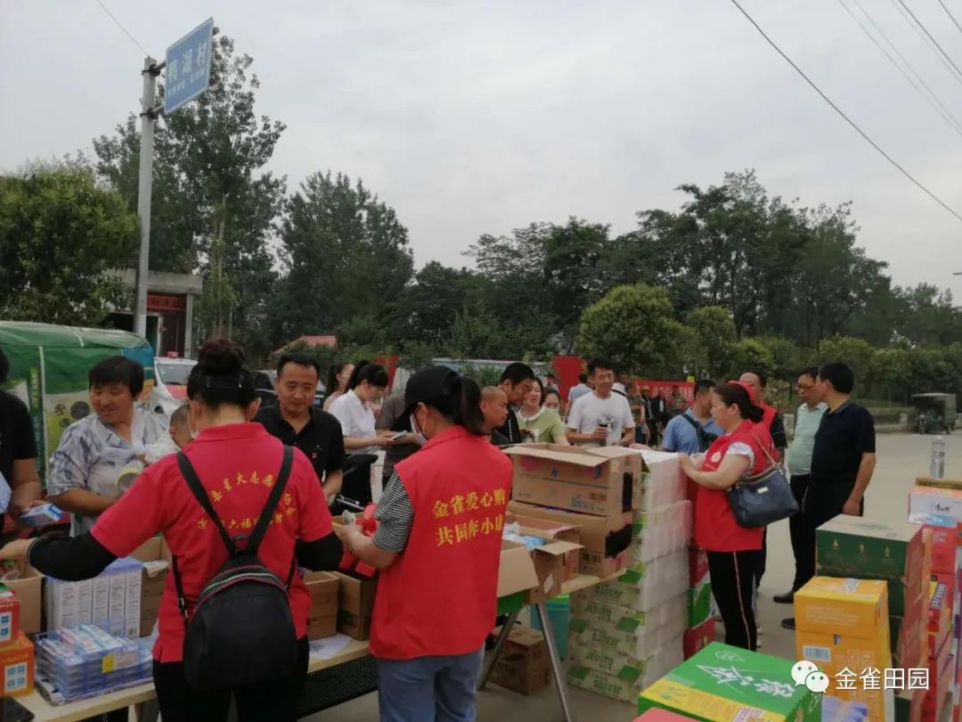 落实消费扶贫助力脱贫攻坚