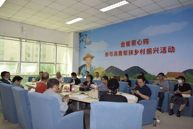 驻马店市社会组织之家入驻单位一一＂爱心购＂助力乡村振兴推进会召开