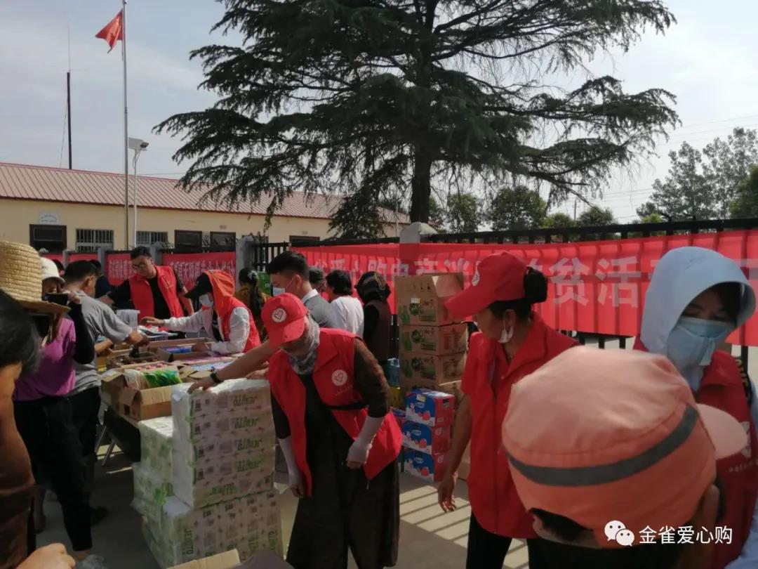 汝南县发改委开展促销费、助脱贫电商消费扶贫活动
