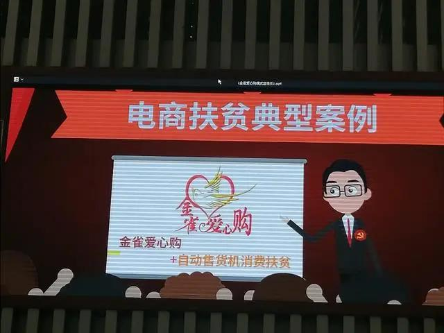 国家发改委领导莅临汝南.调研电商消费扶贫工作