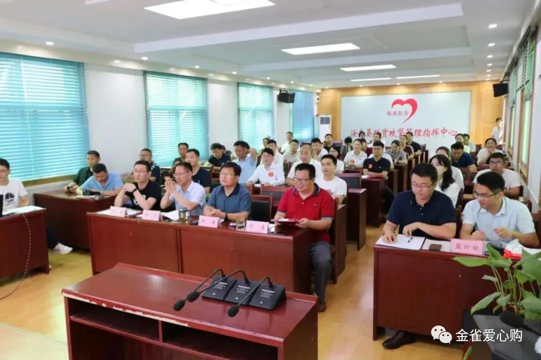 牢记初心使命争当扶贫先锋