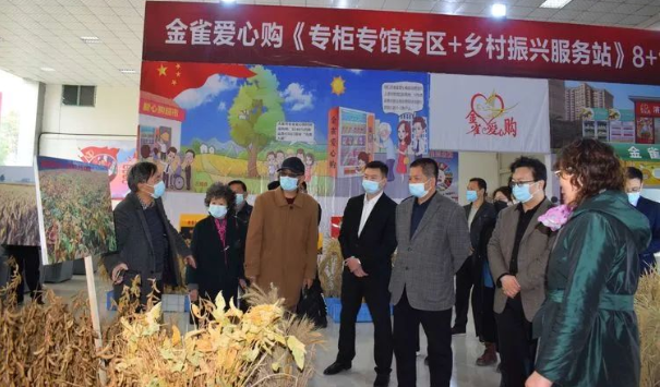 贺“全国乡村振兴金雀田园培训教材”出版发行！