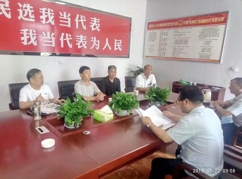 汝南县老促会刘秘书长落实对接市老促会文件