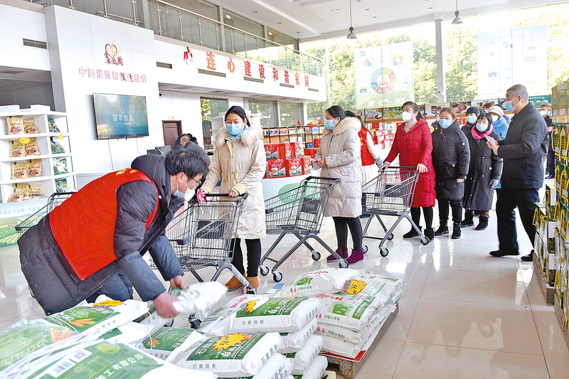 河南金雀电子商务有限公司向全社会发出倡议开展消费帮扶 促进群众增收
