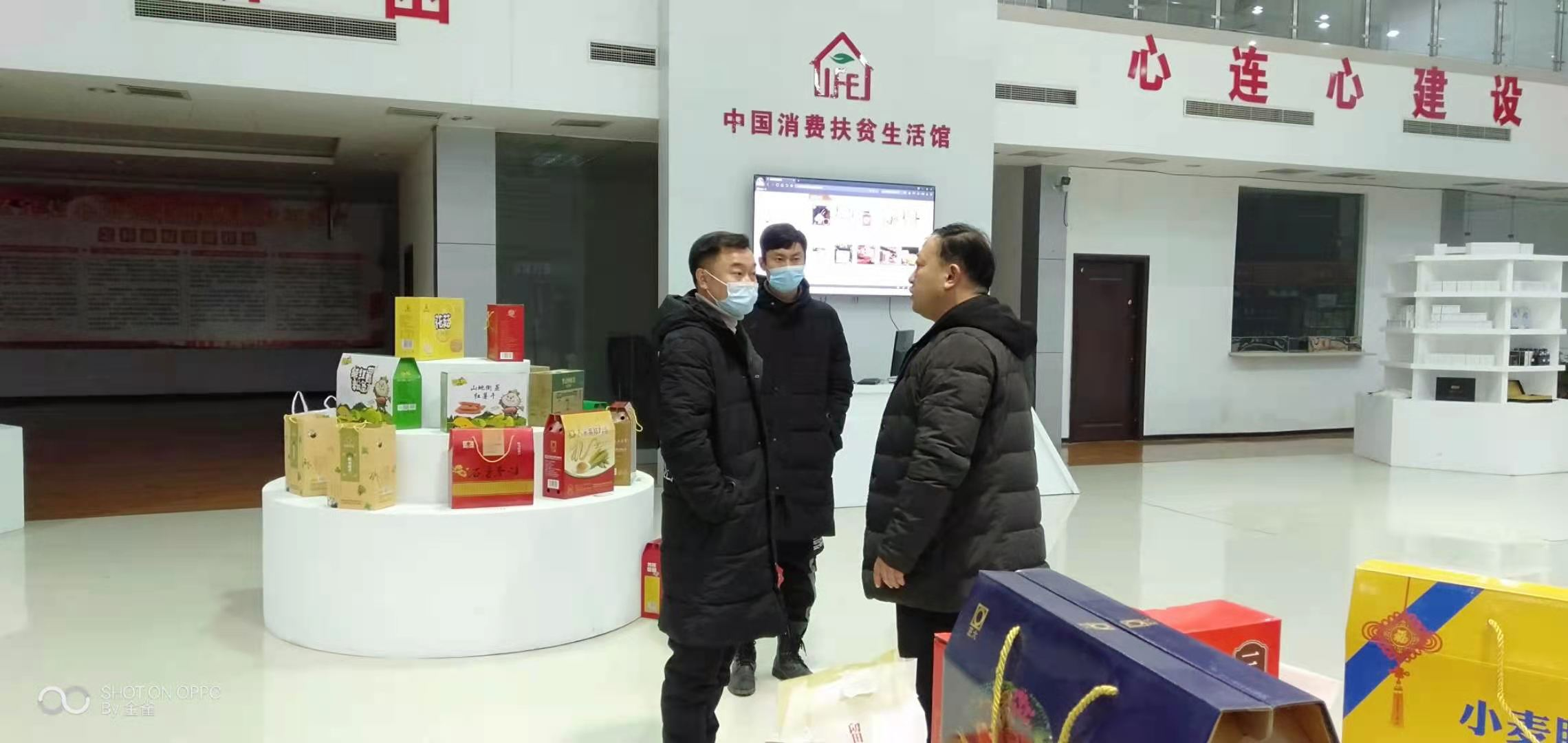 湖北随州扶贫馆与金雀爱心购达成战略合作