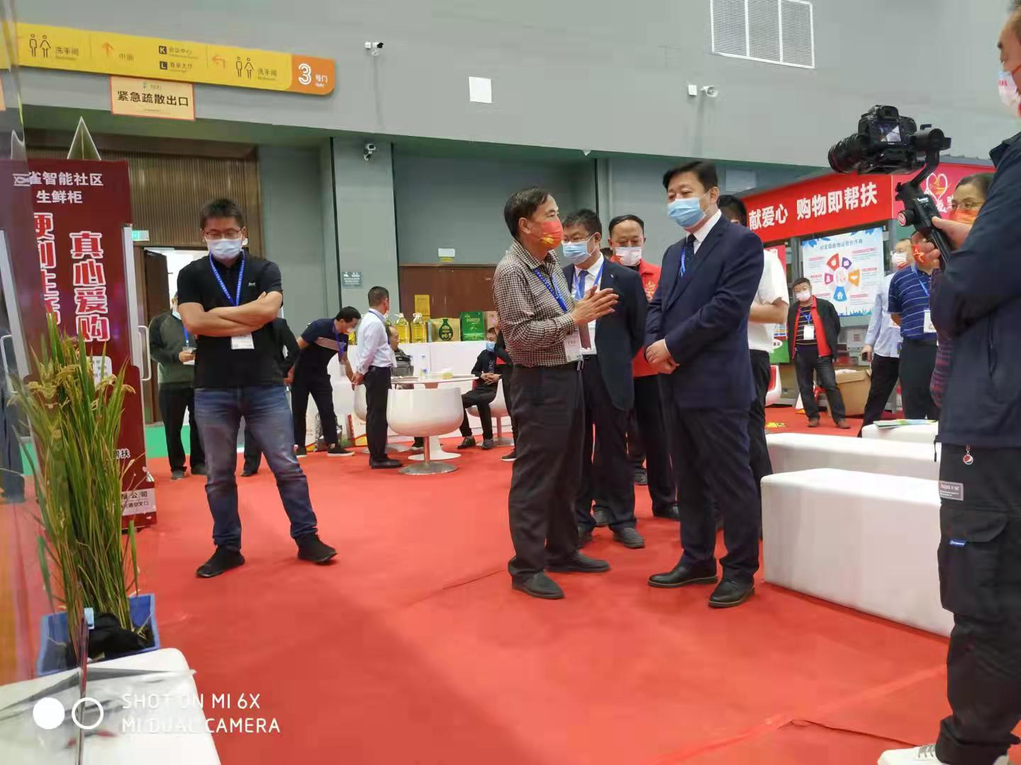 金雀爱心购农洽会展馆