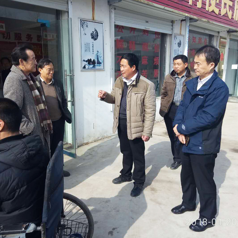 经济日报社长一行亲临汝南考察金雀“爱心购”扶贫超市进百村项目