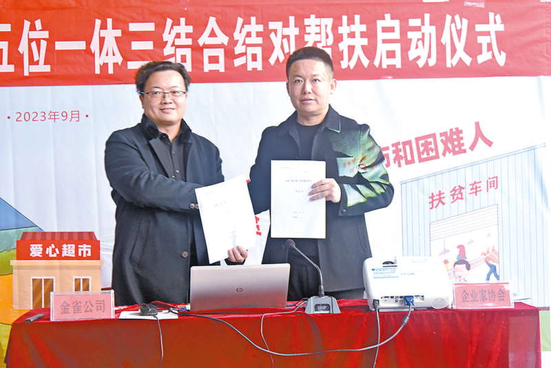天中晚报：凝聚各界力量 搭建帮扶桥梁