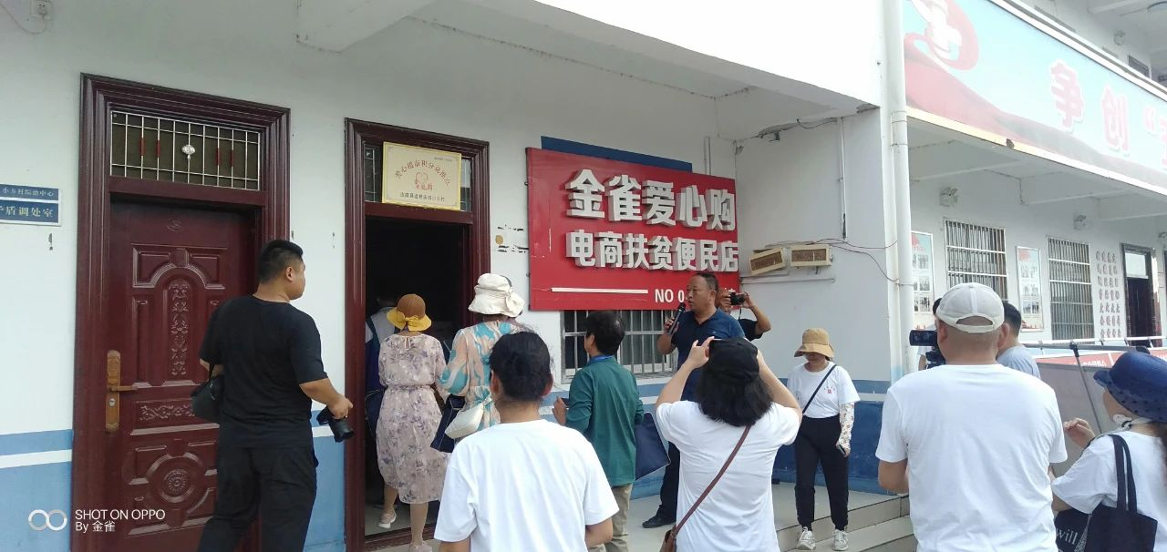 电商帮扶助发展——乡村振兴谱新篇——奔流文学院第十八期作家研修班赴汝南、板桥采风行