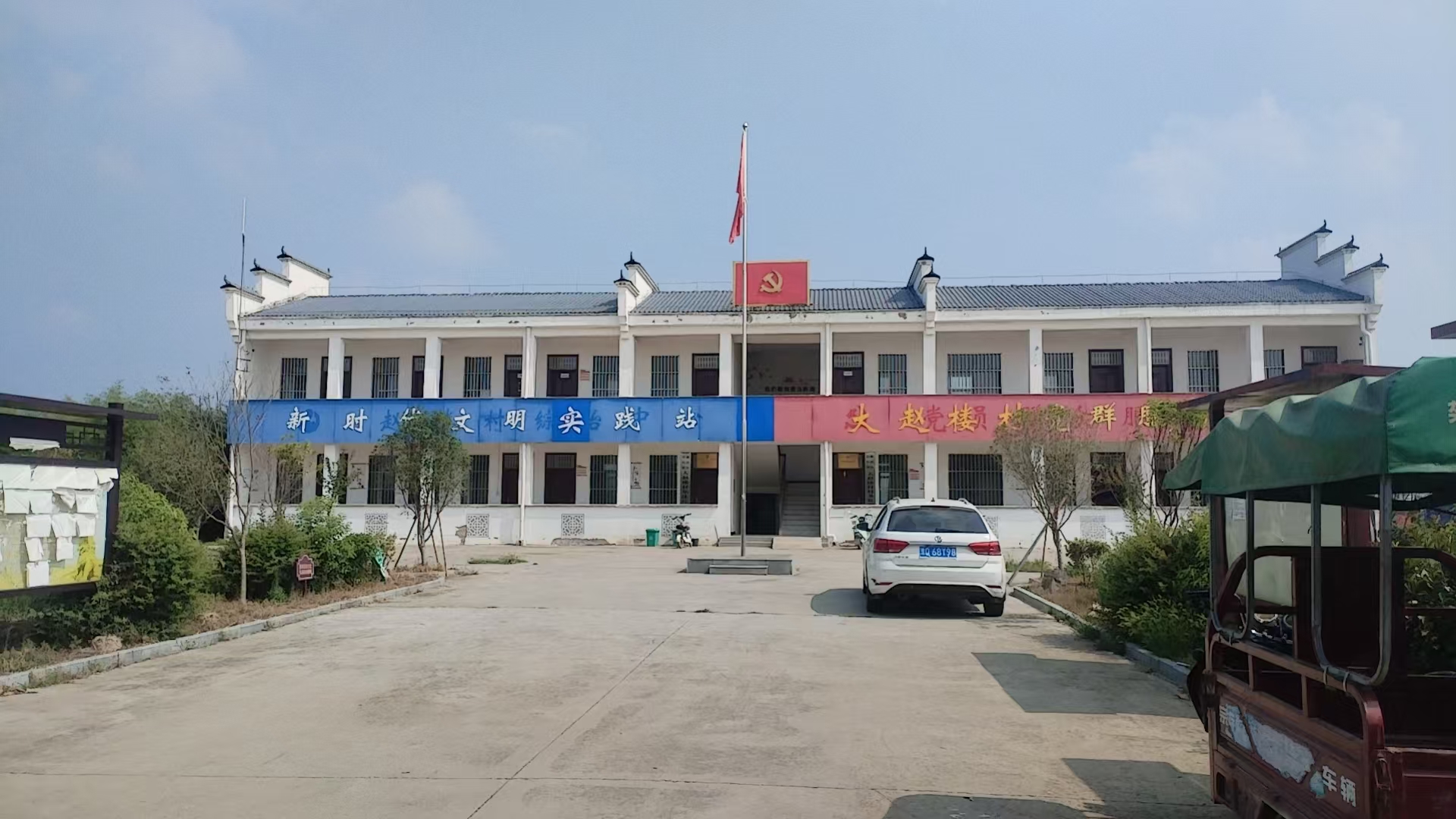 大赵楼村